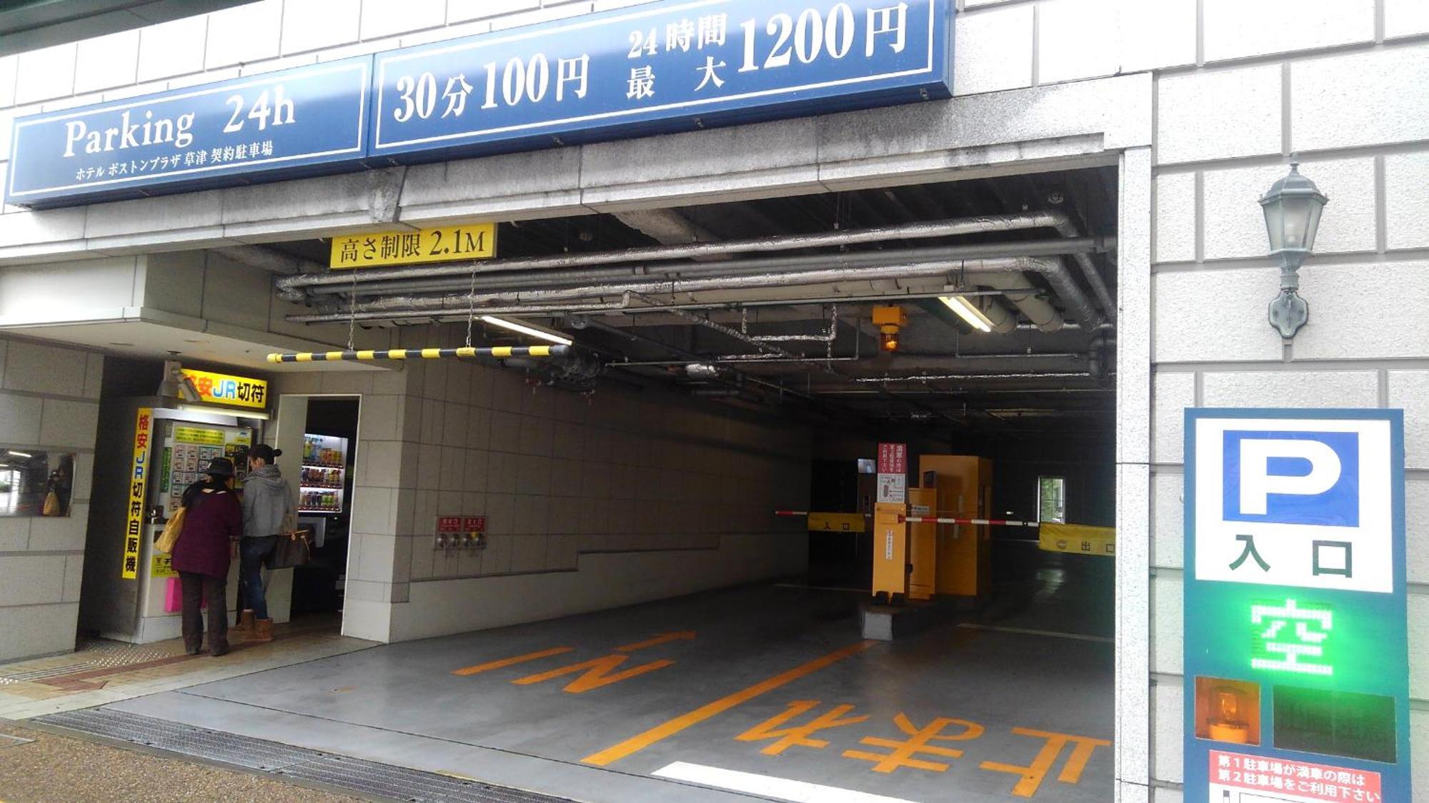 Boston Plaza Kusatsu