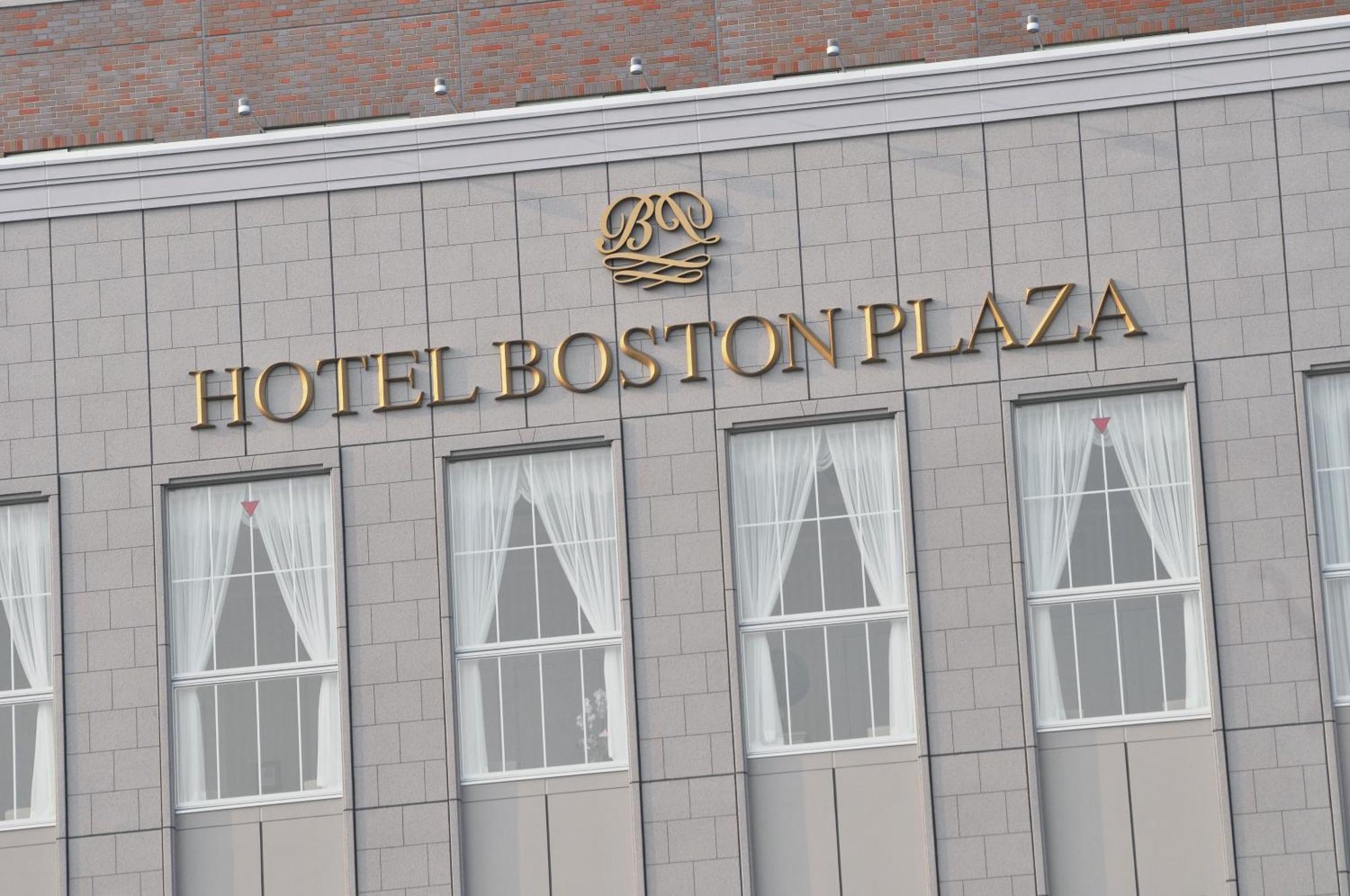 Boston Plaza Kusatsu 酒店 3*